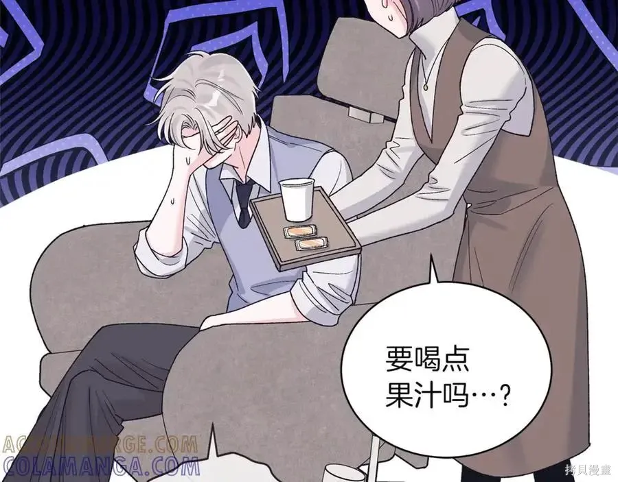 第4季10话 第57页