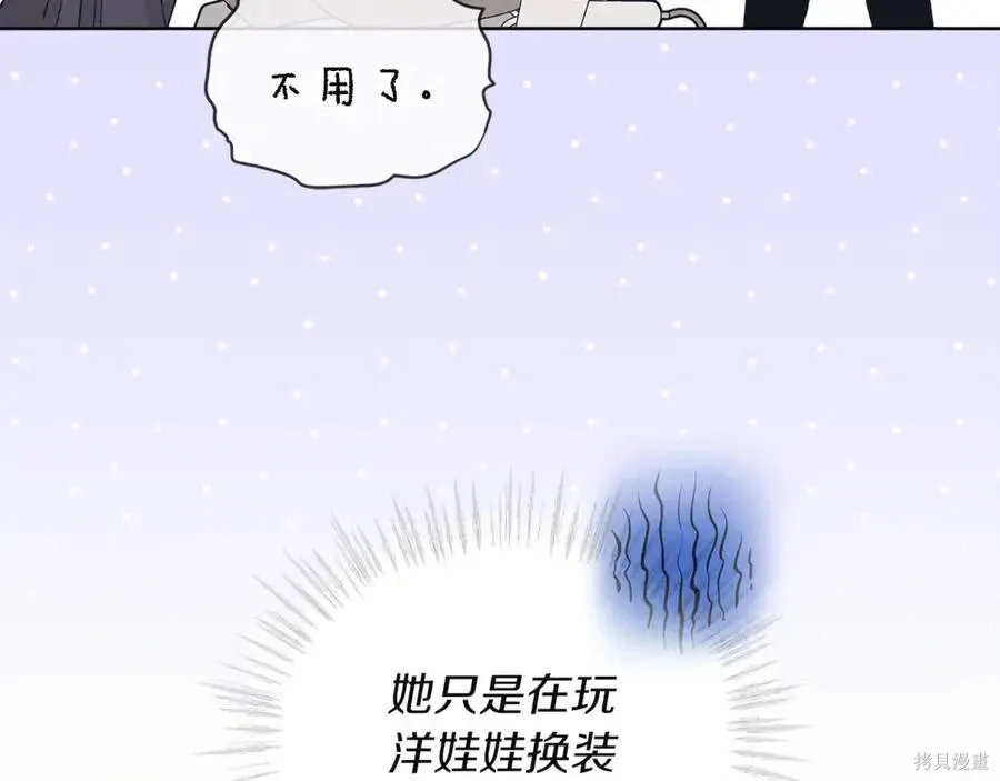 第4季10话 第58页