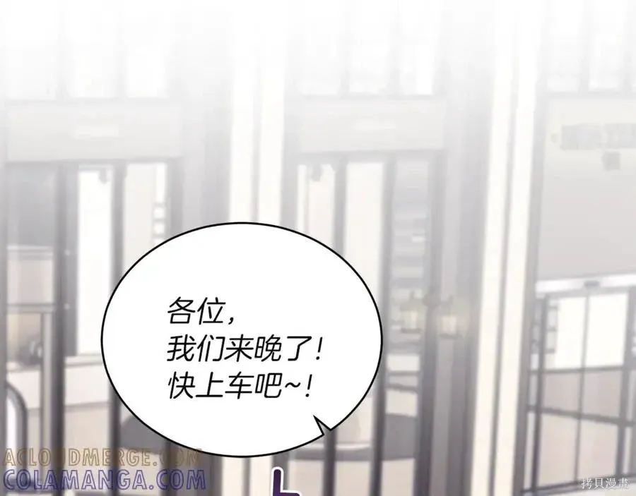 第4季10话 第65页