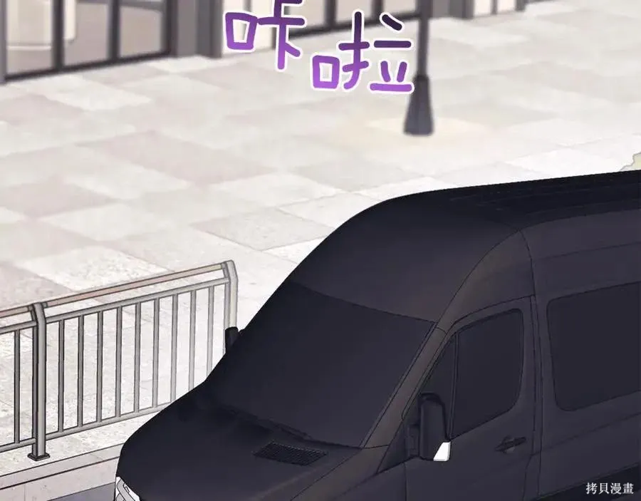 第4季10话 第66页