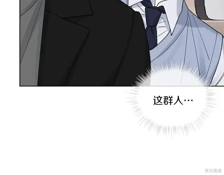 第4季10话 第72页