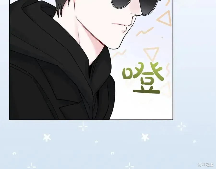 第4季10话 第74页