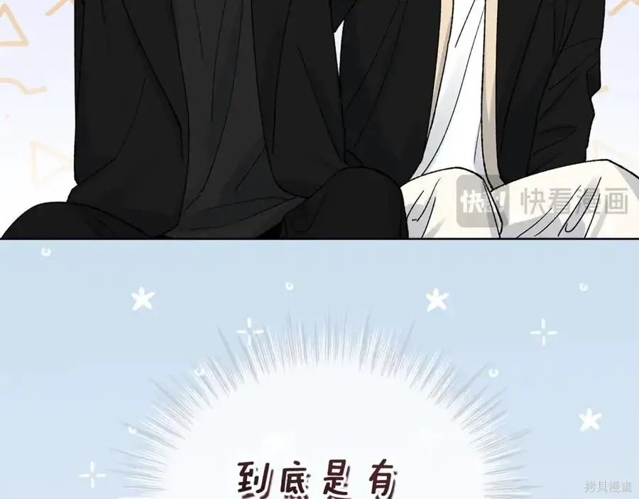 第4季10话 第76页