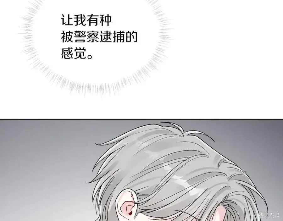 第4季10话 第78页
