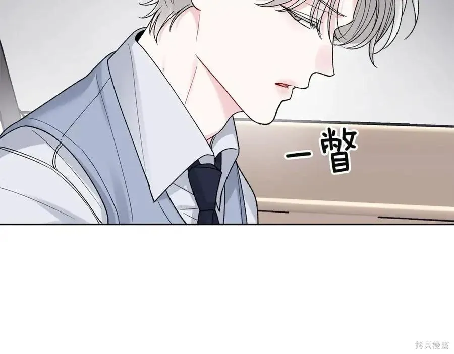 第4季10话 第79页