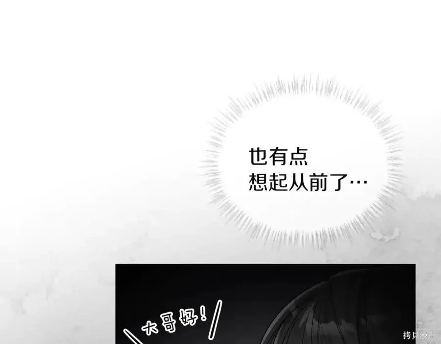 第4季10话 第80页