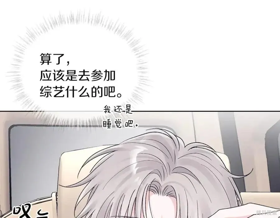 第4季10话 第83页