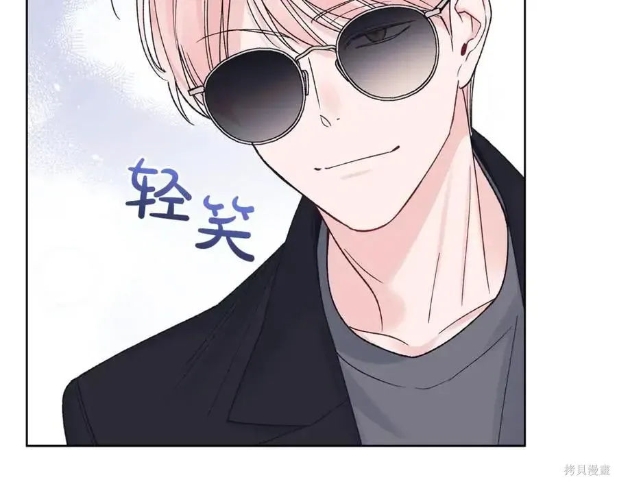 第4季10话 第86页