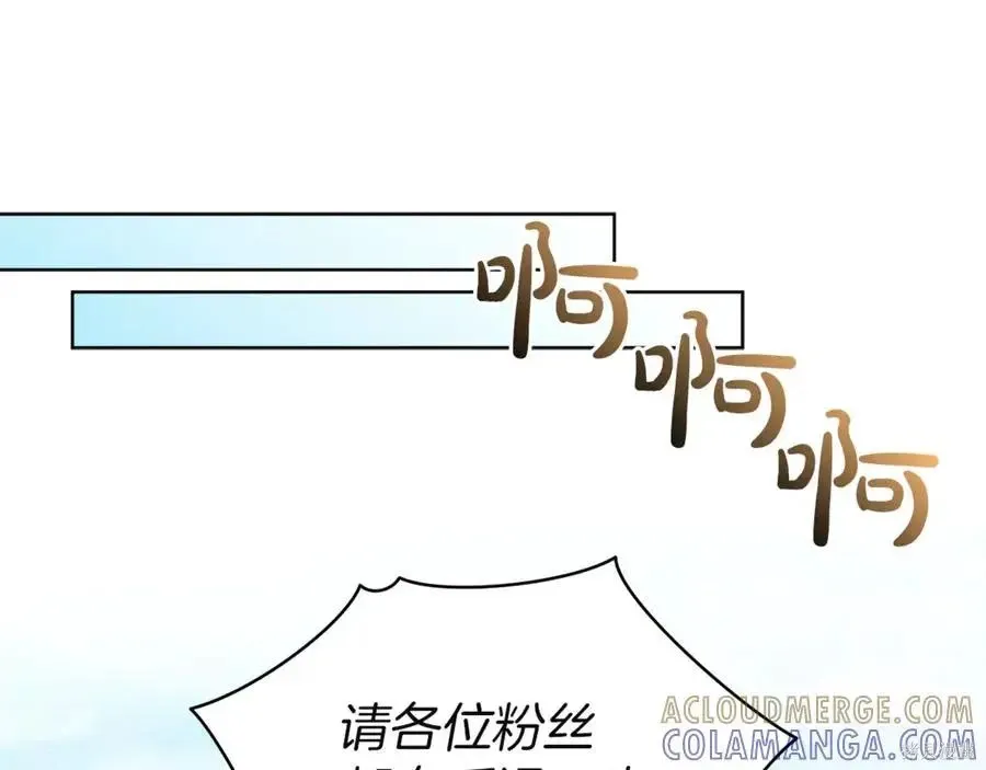 第4季10话 第89页