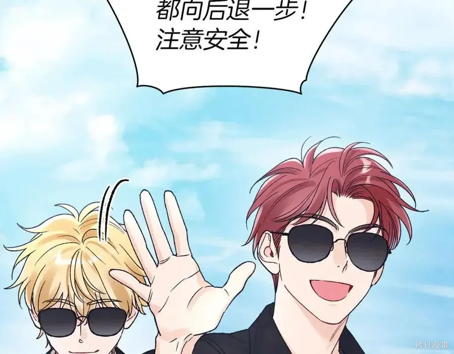 第4季10话 第90页