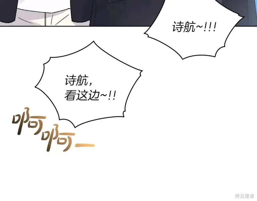 第4季10话 第92页