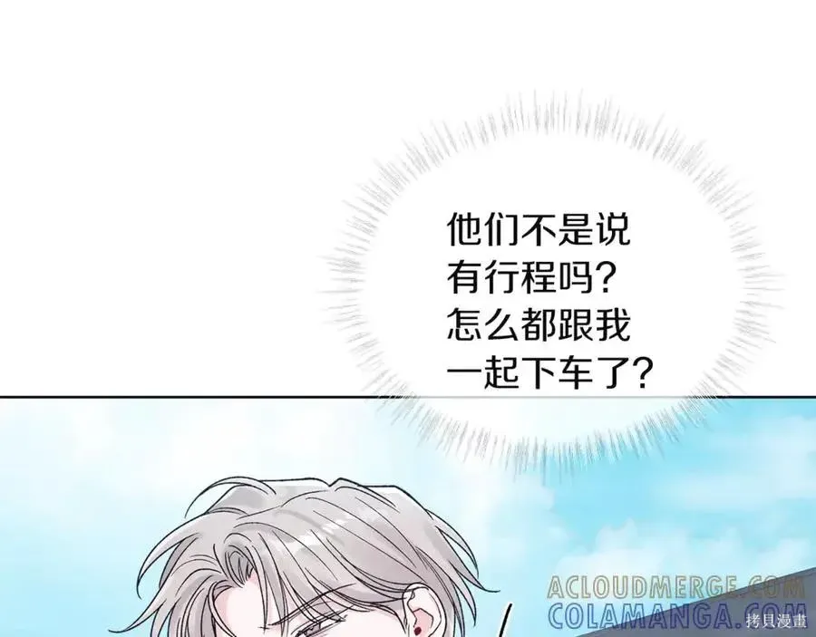 第4季10话 第93页