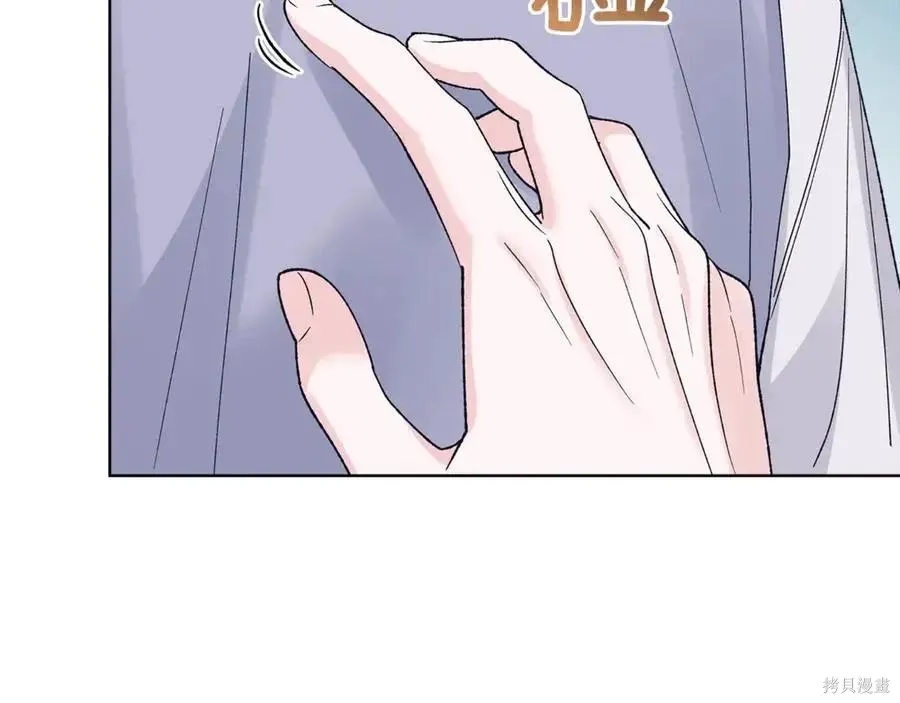 第4季10话 第96页