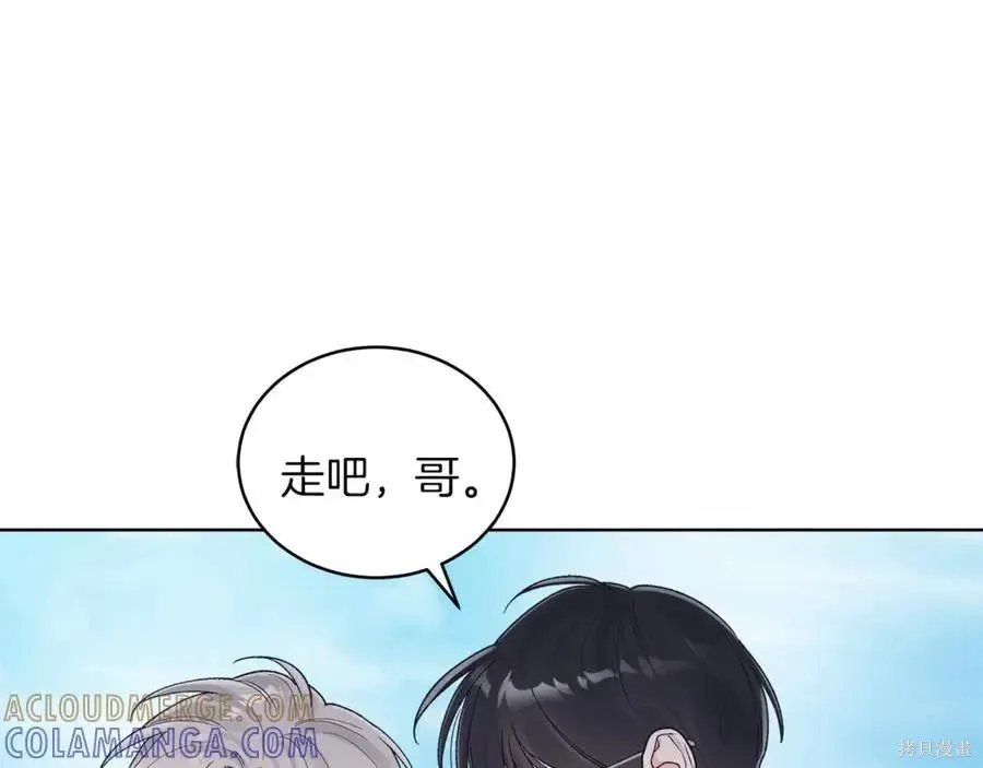 第4季10话 第97页