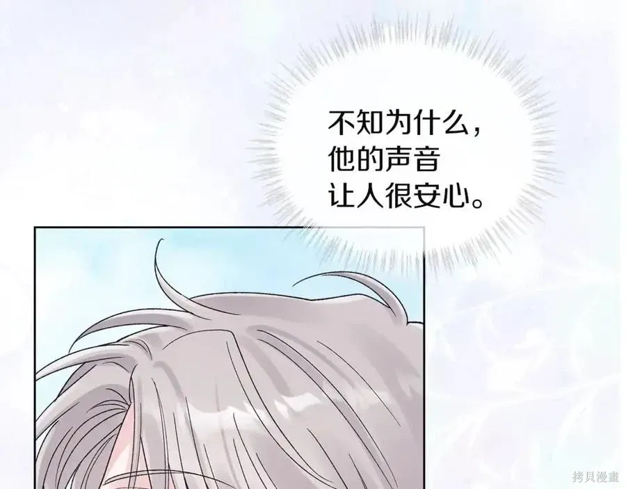 第4季10话 第102页
