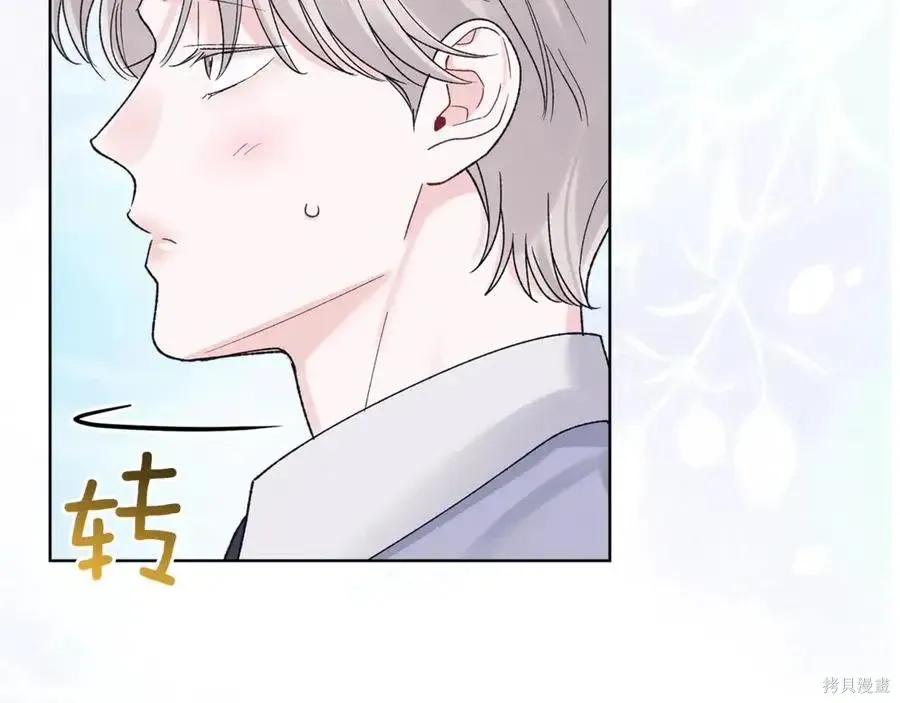 第4季10话 第103页