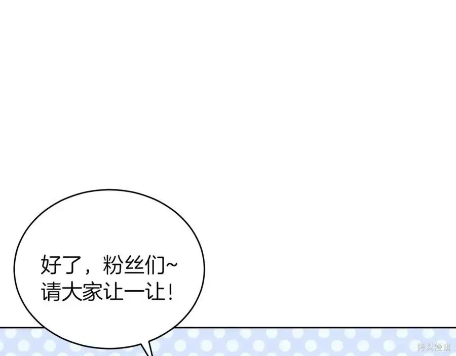 第4季10话 第106页