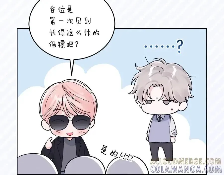 第4季10话 第109页
