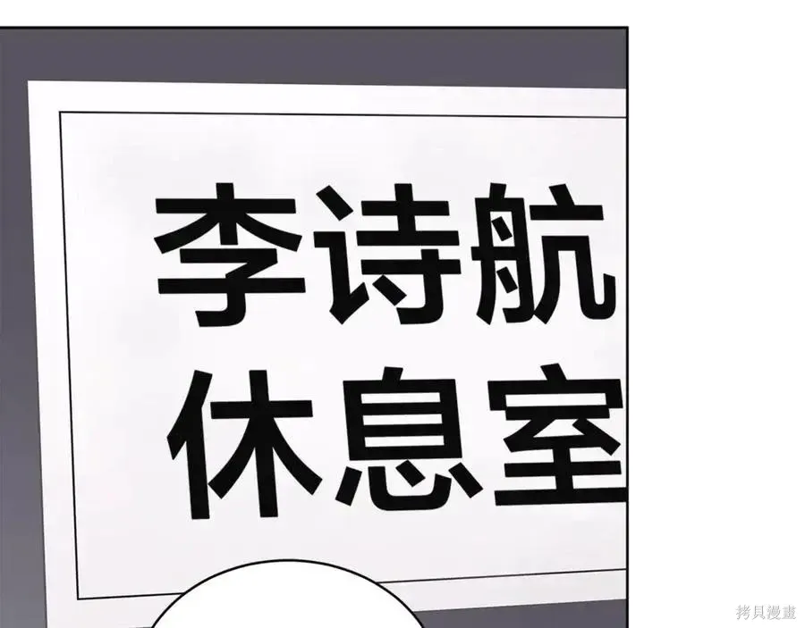 第4季10话 第112页
