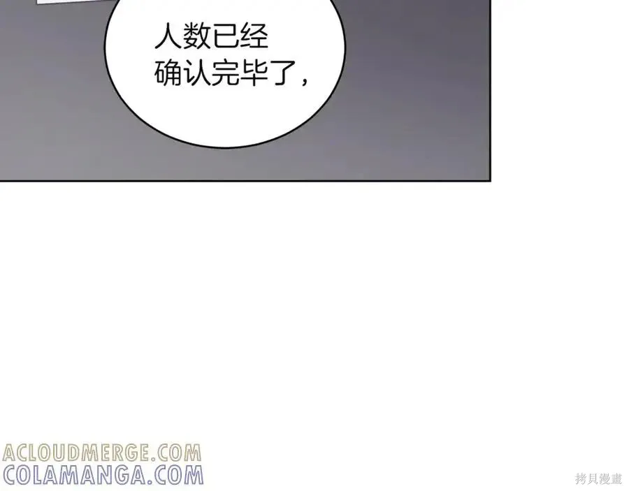 第4季10话 第113页