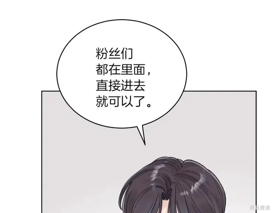 第4季10话 第114页