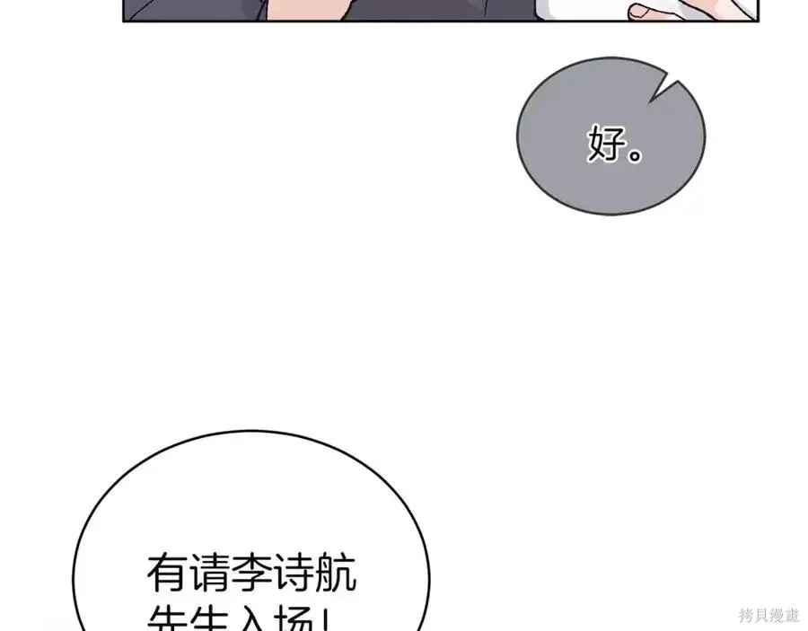 第4季10话 第116页