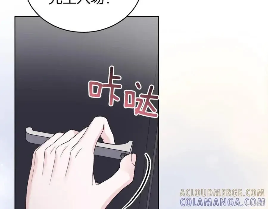 第4季10话 第117页