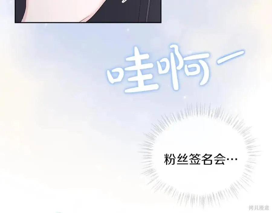 第4季10话 第118页