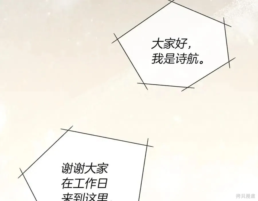 第4季10话 第124页