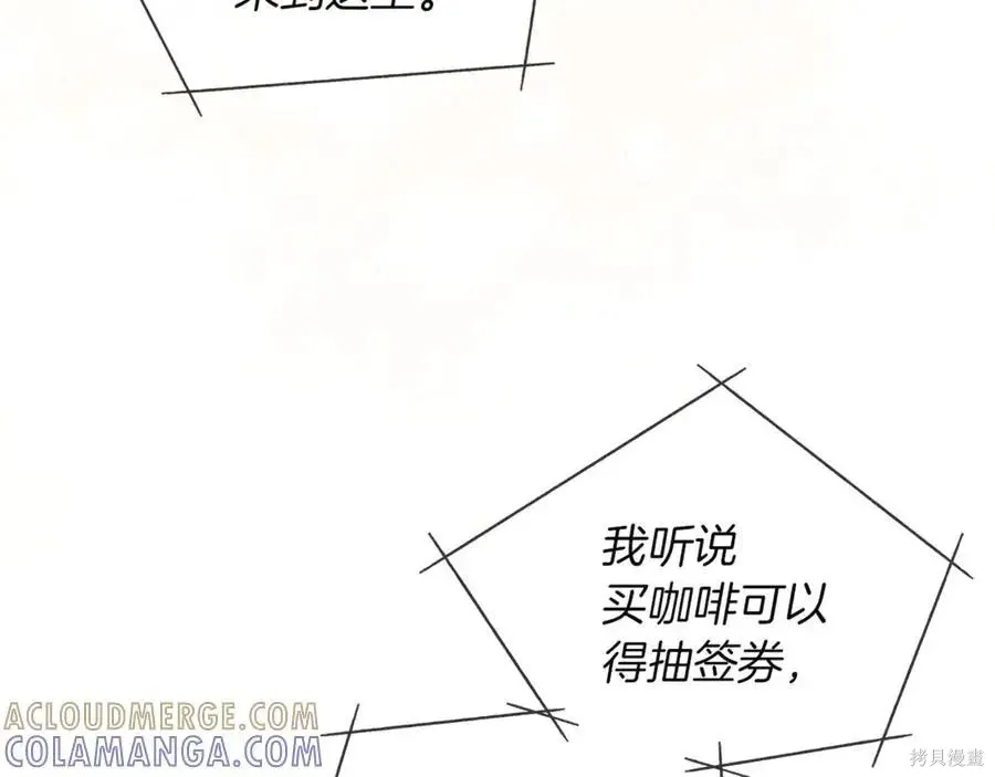 第4季10话 第125页
