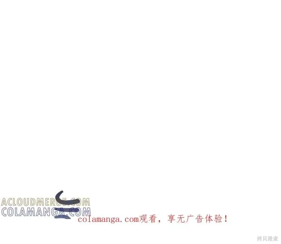 第4季11话 第1页