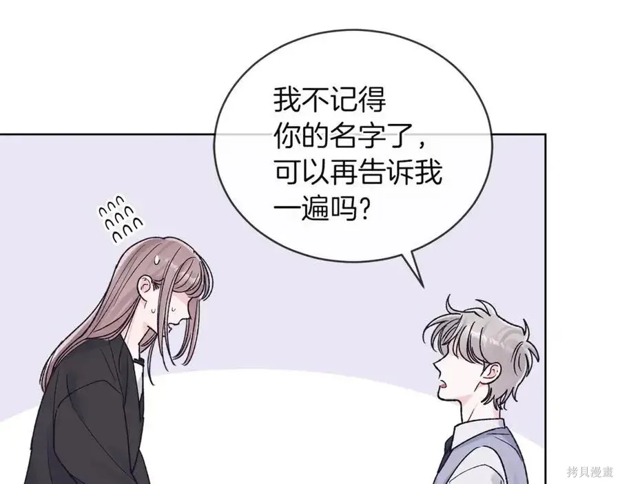第4季11话 第10页