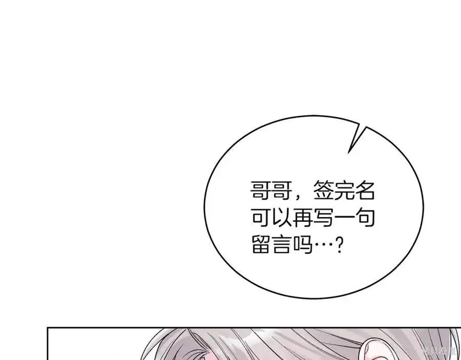 第4季11话 第12页