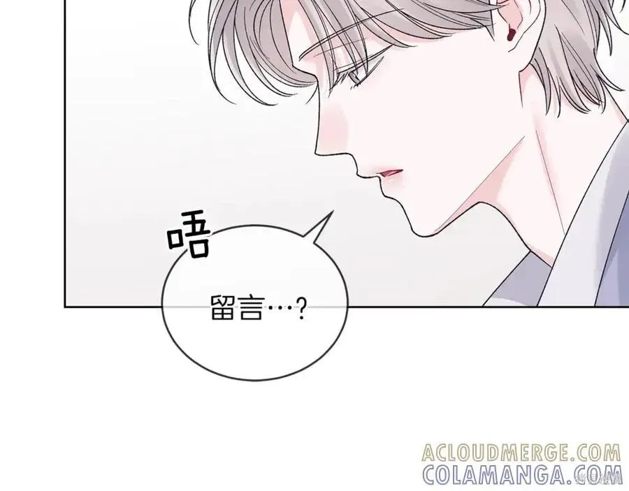 第4季11话 第13页