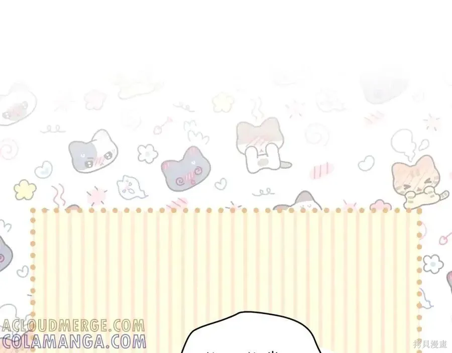 第4季11话 第17页