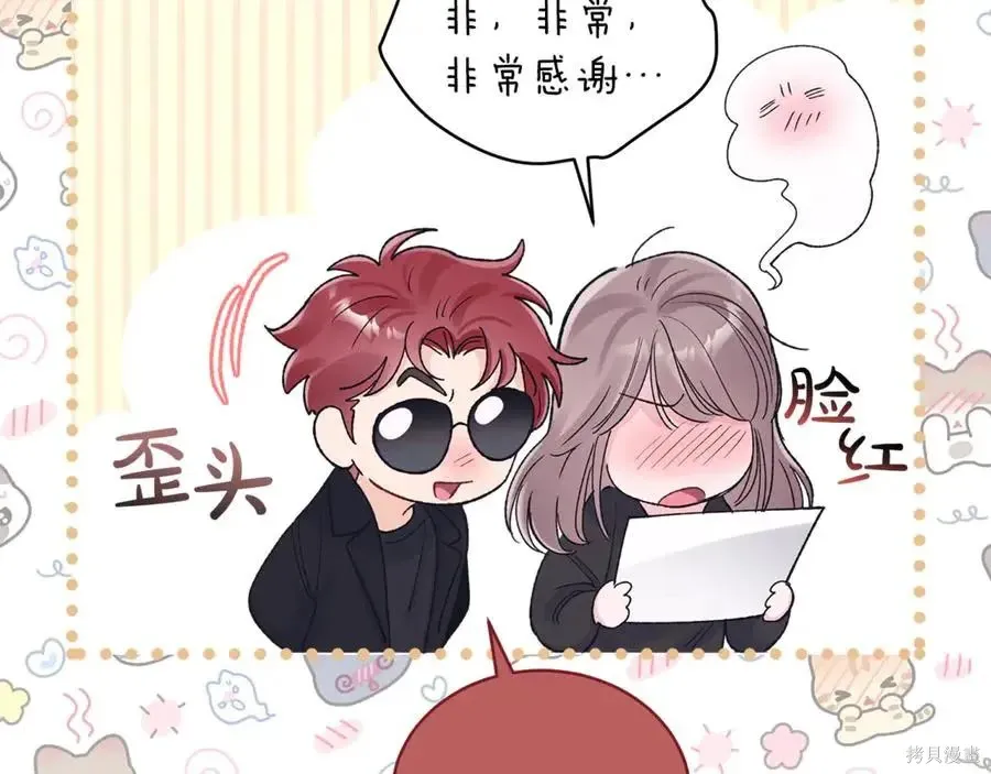 第4季11话 第18页