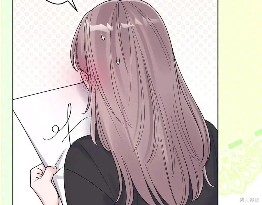 第4季11话 第22页