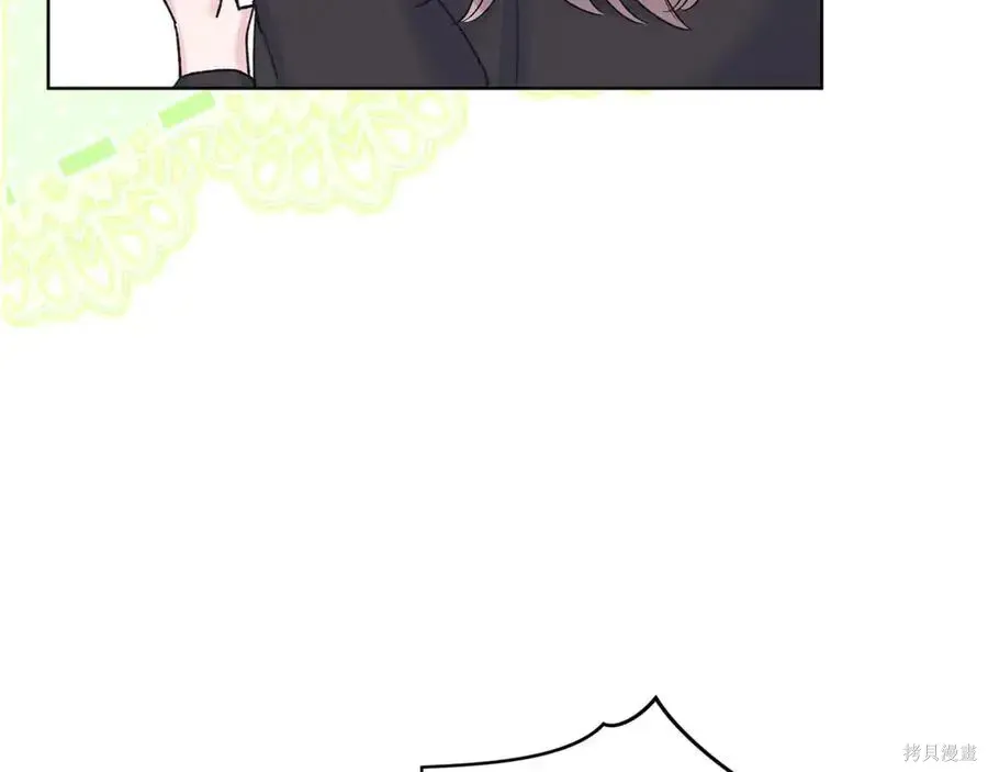 第4季11话 第23页