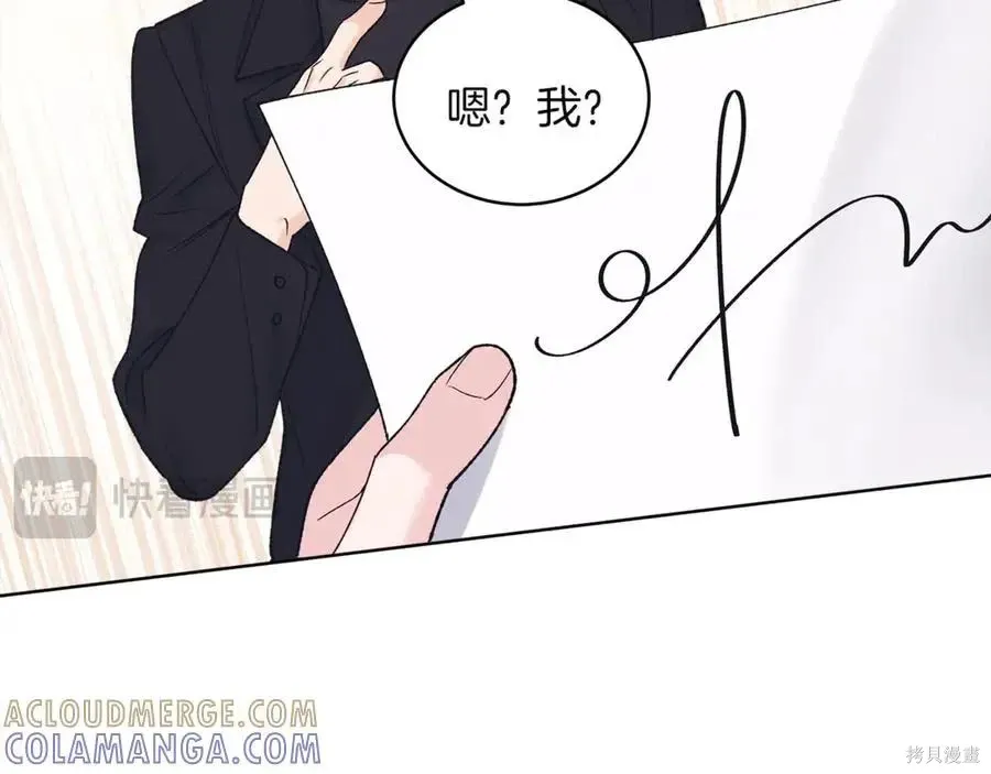 第4季11话 第25页
