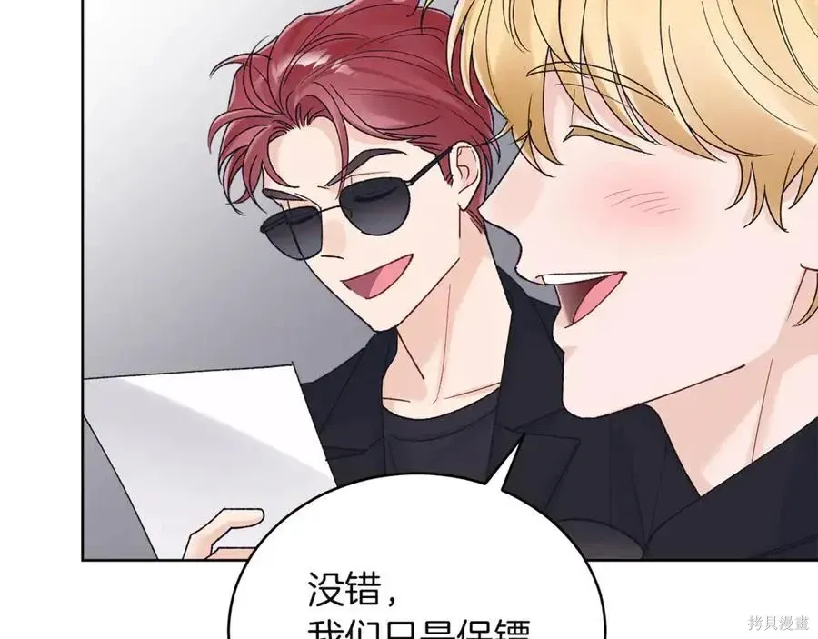 第4季11话 第27页