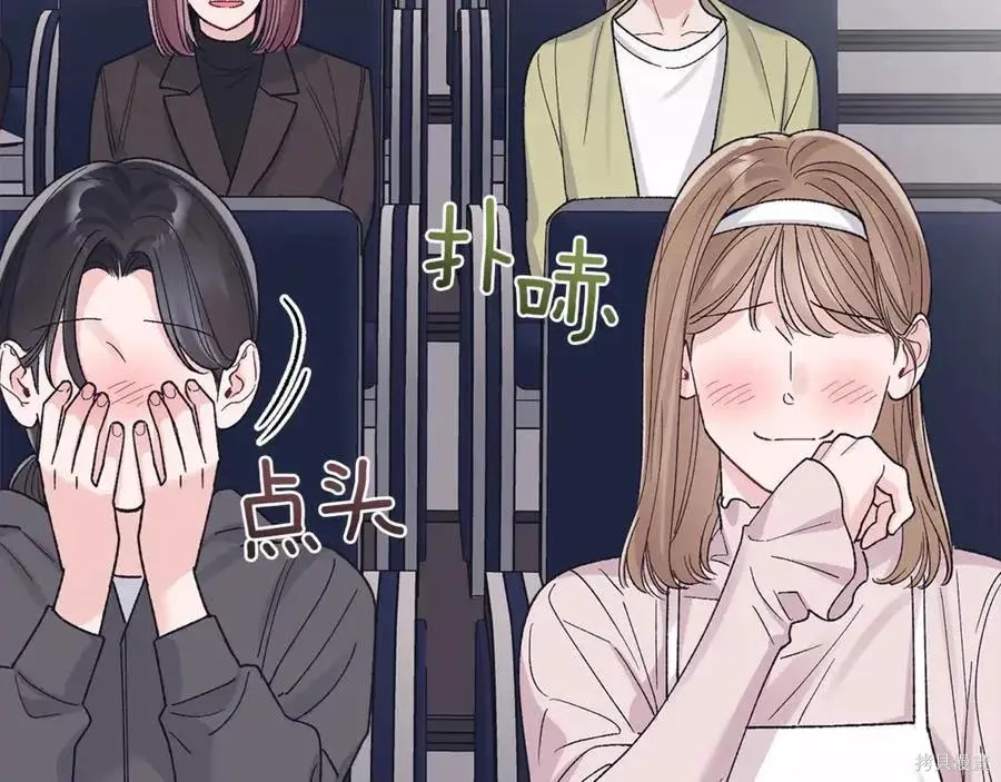 第4季11话 第32页