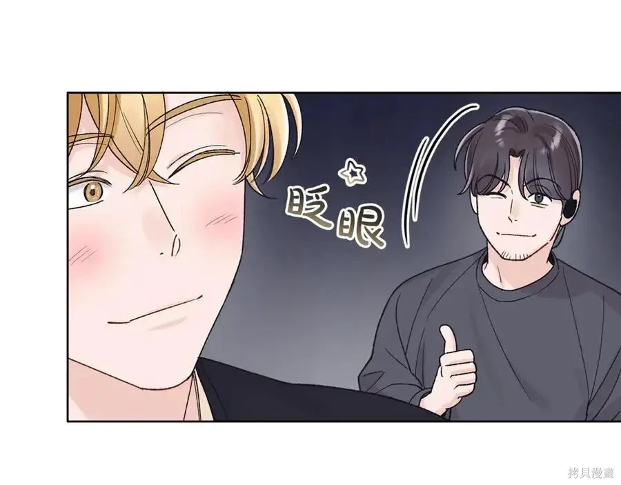 第4季11话 第34页