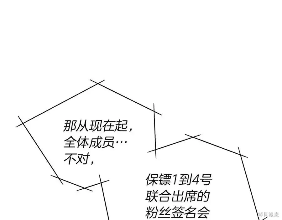 第4季11话 第35页