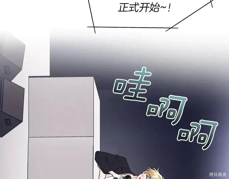 第4季11话 第36页