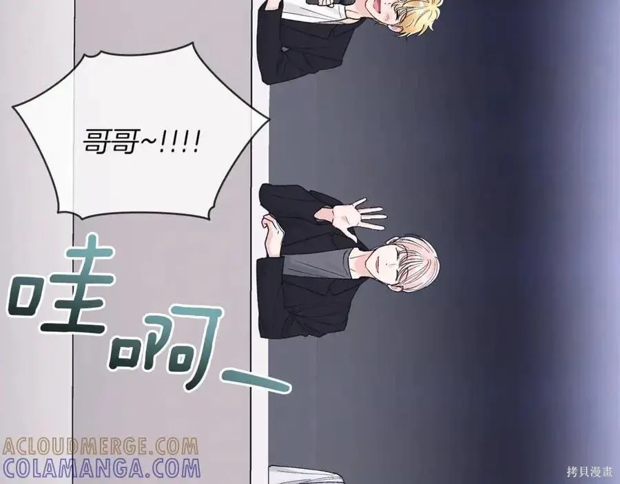 第4季11话 第37页