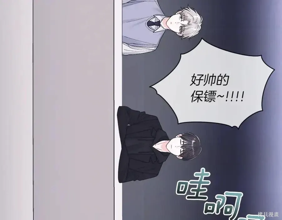 第4季11话 第38页