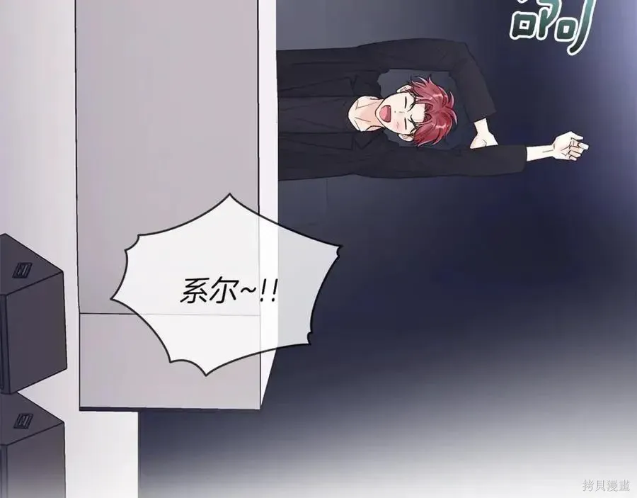第4季11话 第39页