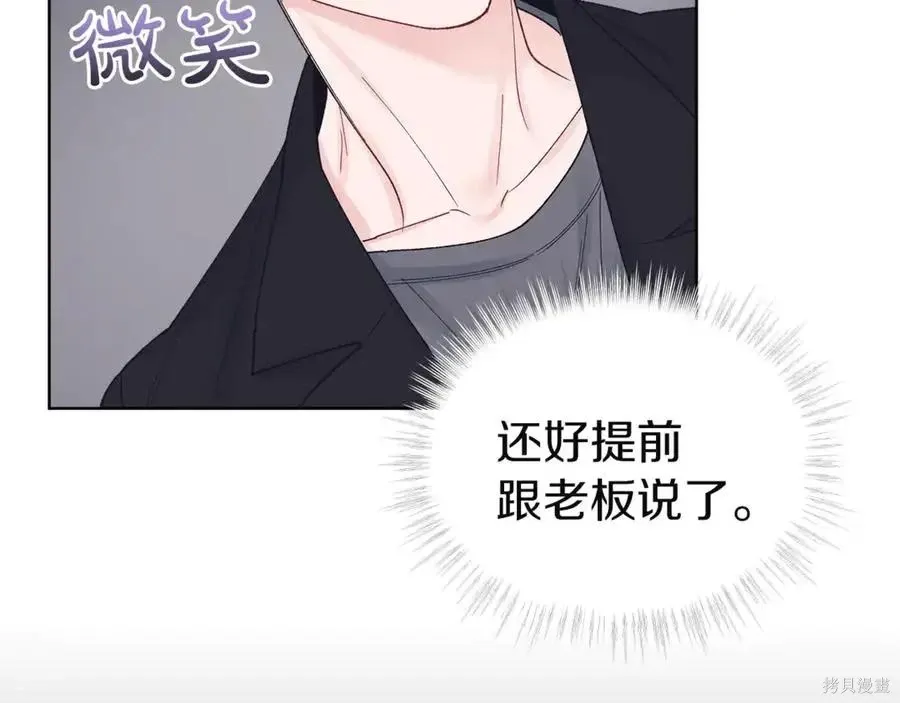第4季11话 第42页