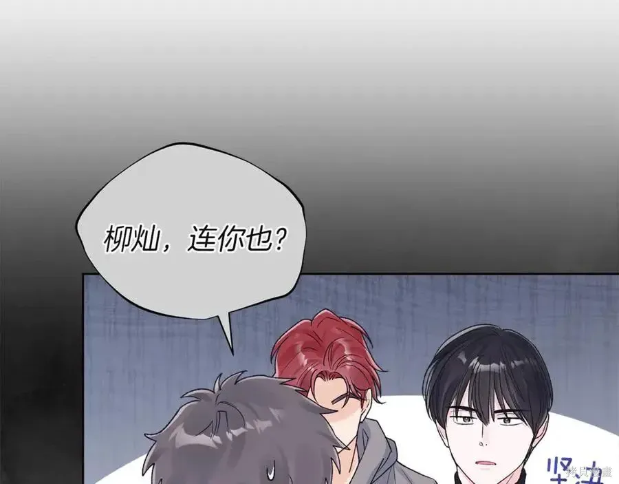 第4季11话 第43页
