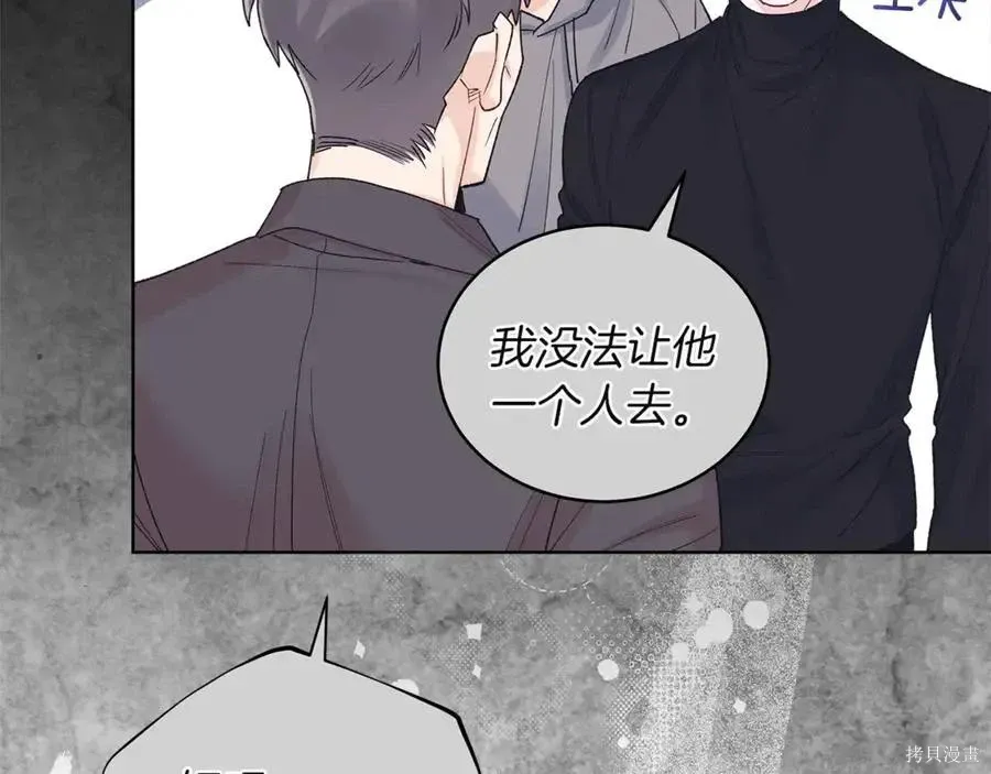 第4季11话 第44页